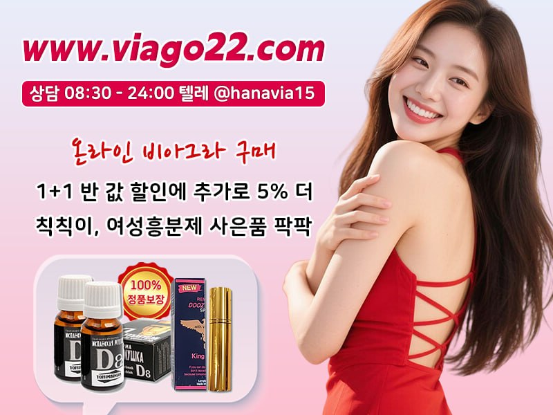 비아마켓 - 카마그라 국내배송과 당일배송의 신뢰 기준