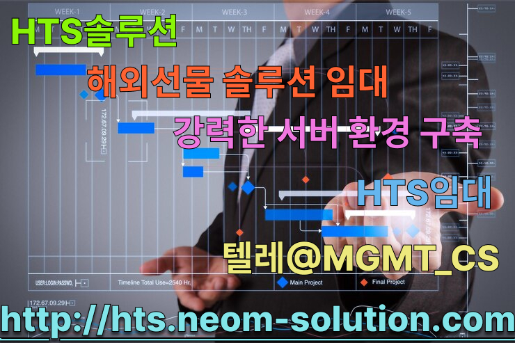 해외선물솔루션【ㅌㄹ@MGMT_CS】HTS임대ㅣ금,주식,코인솔루션ㅣ마진거래소
