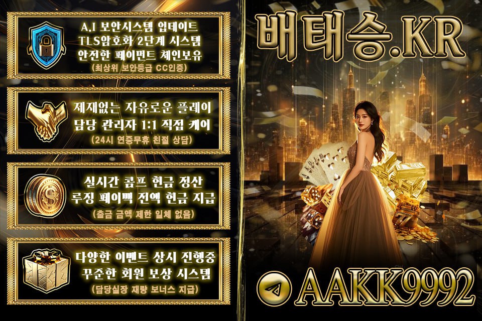 까치카지노 [배태승.kr] 코드:자동 까치카지노