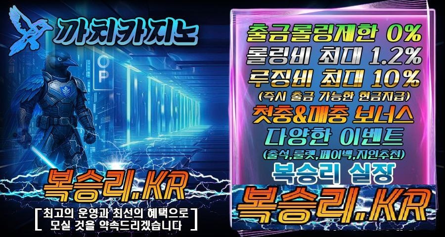 까치카지노가입【주소:복승리.KR 코드:자동】까치카지노링크    까치카지노, 온라인카지노, 카지노사이트, 바카라사이트 를이용하시는 분들이라면 까치카지노 라는 단어를 한번쯤은 접해보셨?