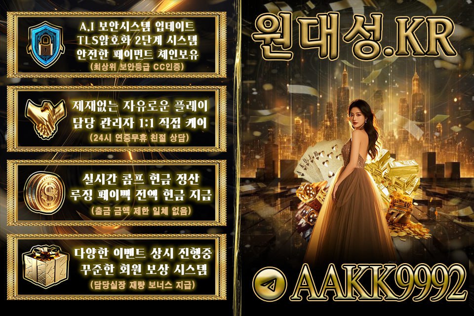 까치카지노 [원대성.kr] 코드:자동 까치카지노