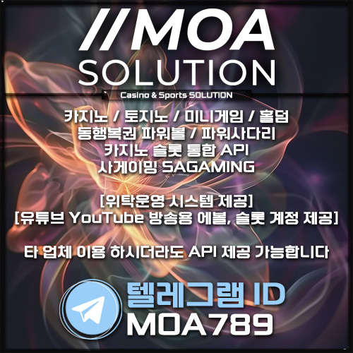 카지노솔루션 | 토지노솔루션 | 홀덤솔루션 | 파워볼솔루션 | 모아솔루션